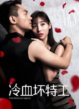 Poster phim Đặc công máu lạnh (2018)