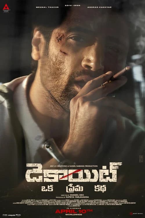 Poster phim Dacoit (2026)