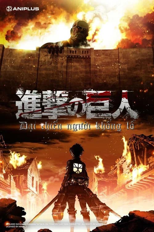 Poster phim Đại chiến Titan: Phần 1 (2015)