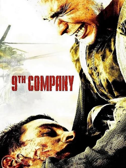 Poster phim Đại Đội 9 (2005)