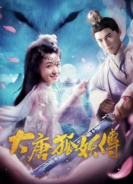 Poster phim Đại Đường Hồ Yêu Truyện (2018)