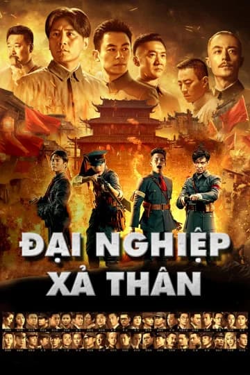 Poster phim Đại Nghiệp Kiến Quân (2017)