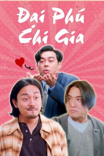 Poster phim Đại Phú Chi Gia (1994)