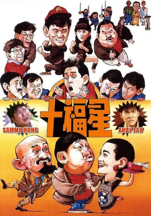 Poster phim Đại phúc tinh (1986)