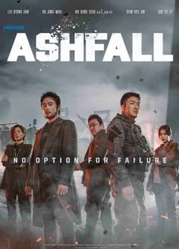 Poster phim Đại Thảm Hoạ Núi Baekdu (2019)