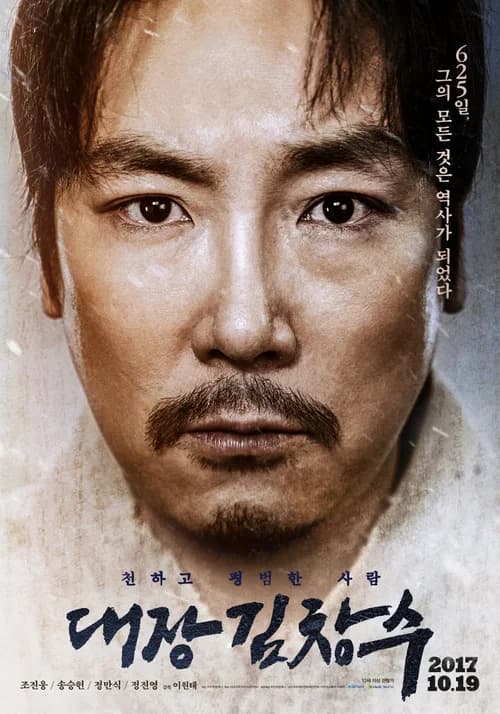 Poster phim Đàn ông Song Tử (2019)