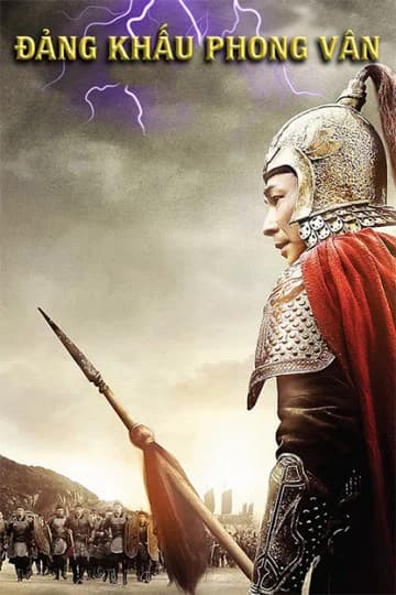 Poster phim Đảng Khấu Phong Vân (2017)