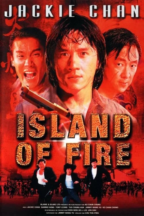 Poster phim Đảo Lửa (1990)
