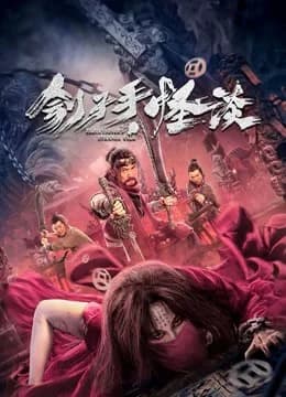 Poster phim Đao Phủ: Quái Đàm (2022)