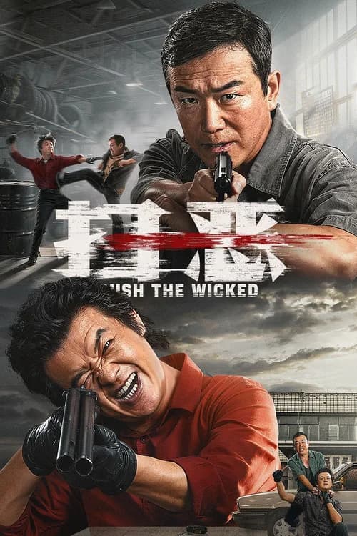 Poster phim Đập Tan Tội Ác (2026)
