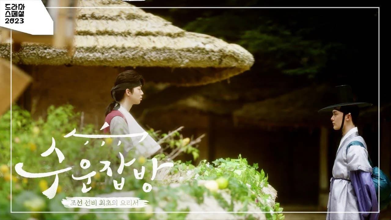 Backdrop phim Đầu Bếp Joseon