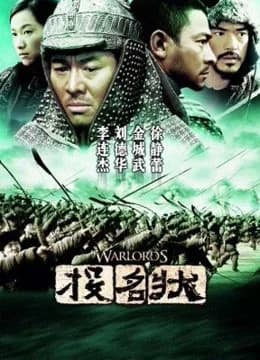 Poster phim Đầu Danh Trạng (2007)