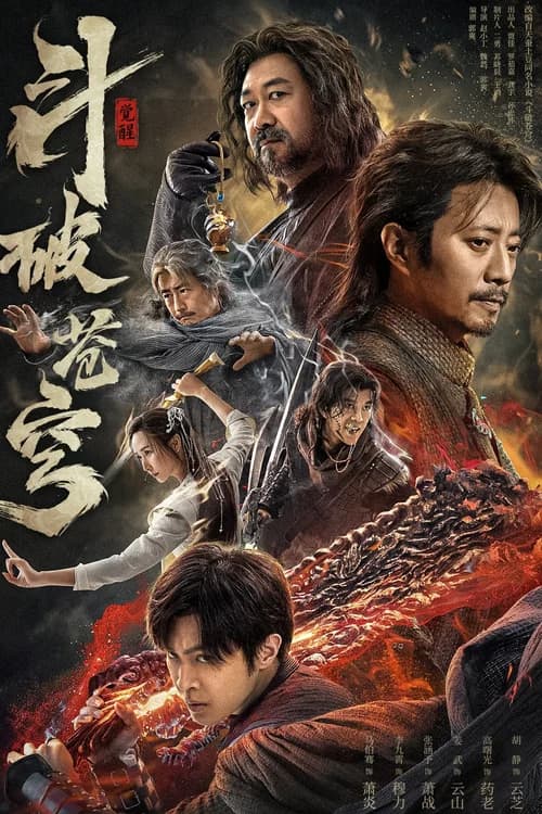 Poster phim Đấu Phá Thương Khung: Thức Tỉnh (2023)