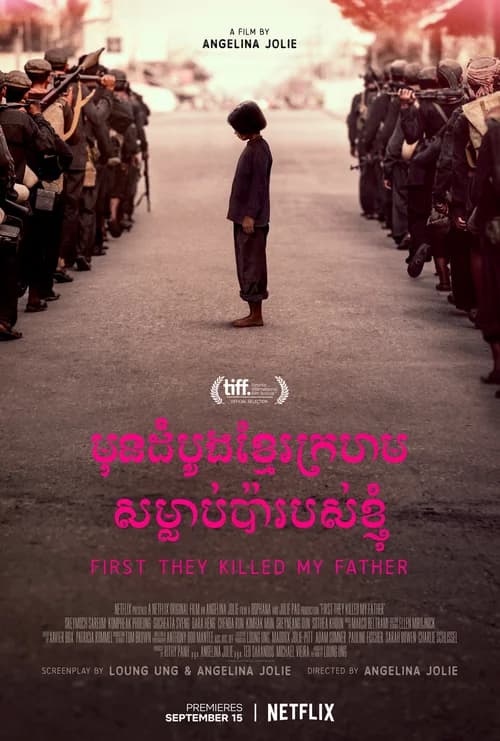 Poster phim Đầu tiên họ giết cha tôi (2017)