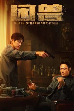 Poster phim Death Stranding (2023)