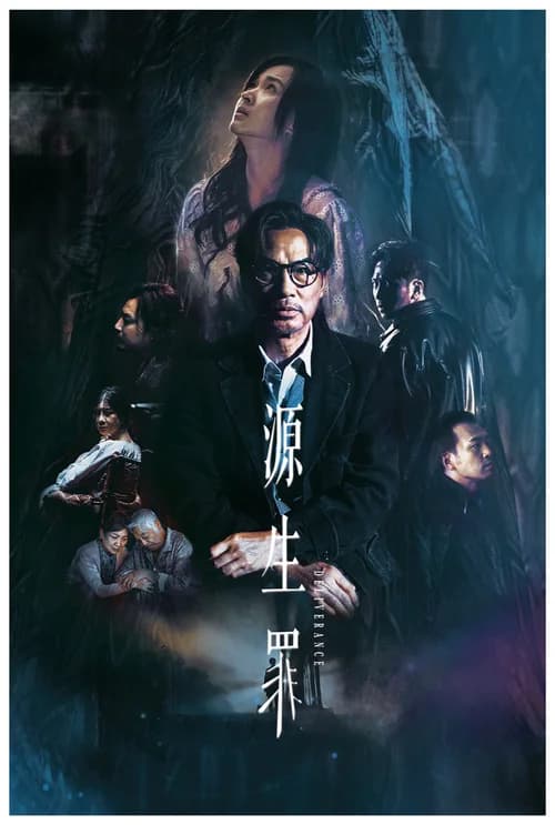 Poster phim Deliverance (2022)