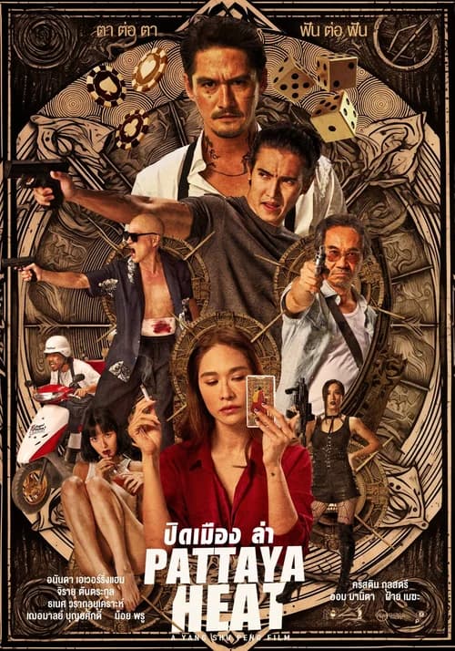 Poster phim Đêm Không Ngủ ở Pattaya (2024)