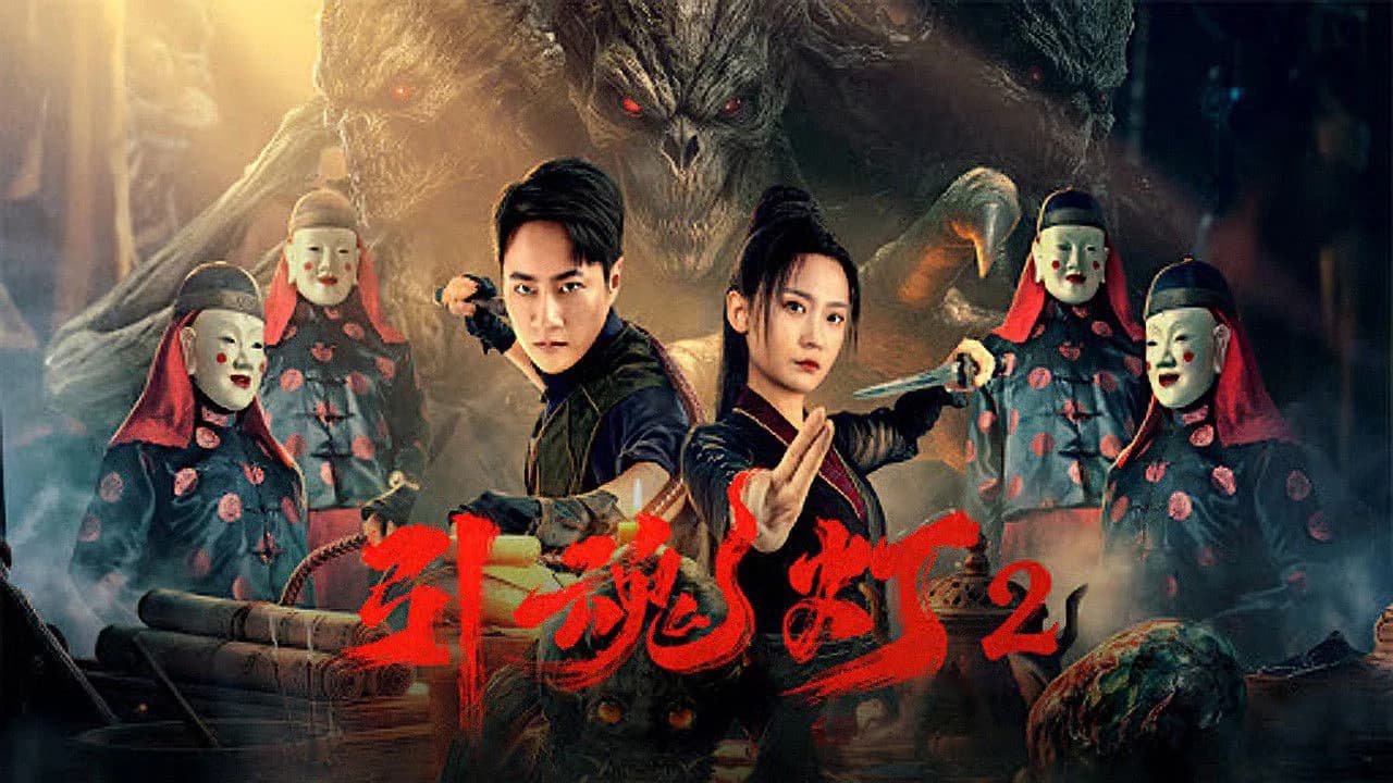 Backdrop phim Đèn Dẫn Hồn 2
