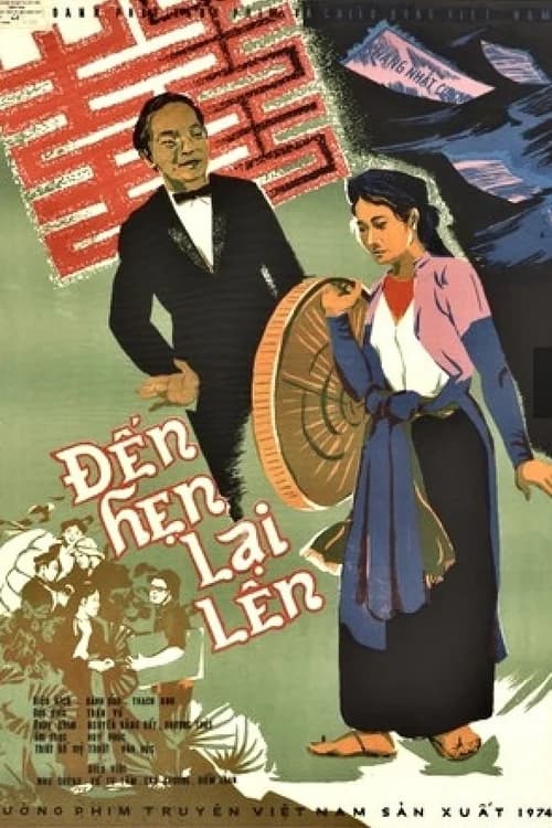 Poster phim Đến Hẹn Lại Lên (1974)