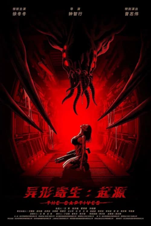 Poster phim Dị Hình Ký Sinh: Khởi Nguyên (2024)