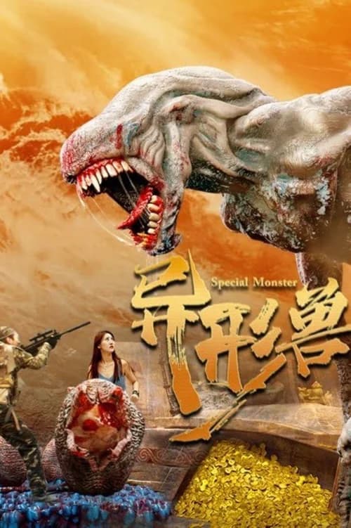 Poster phim Dị Hình Thú (2025)