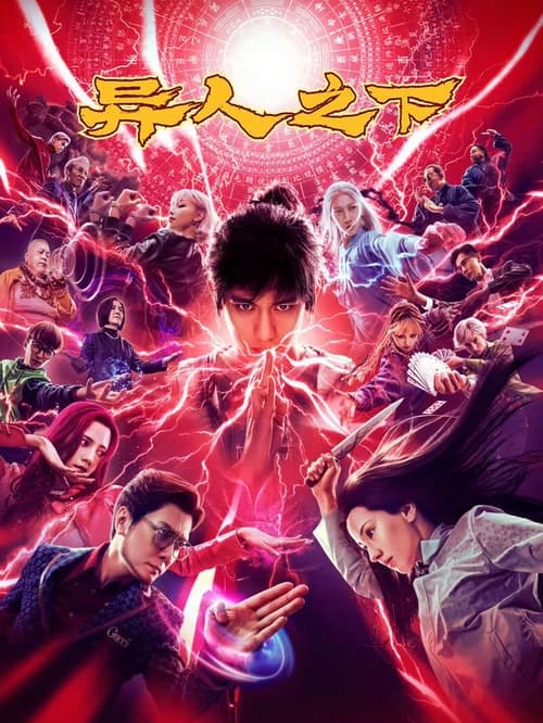 Poster phim Dị Nhân Chi Hạ (2024)