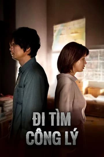 Poster phim Đi Tìm Công Lý (2013)