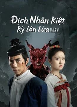 Poster phim Địch Nhân Kiệt: Kỳ Lân Lửa (2022)