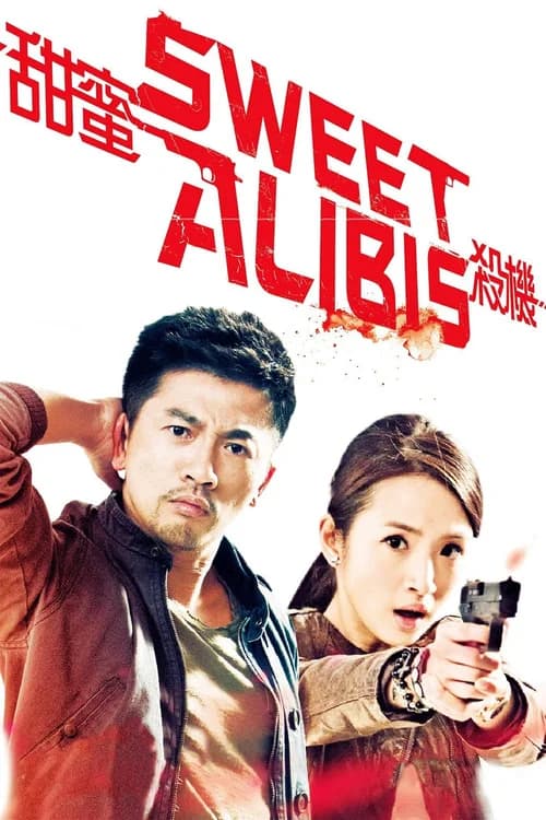 Poster phim Điềm Mật Sát Khí (2014)