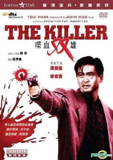 Poster phim Điệp huyết song hùng (1989)