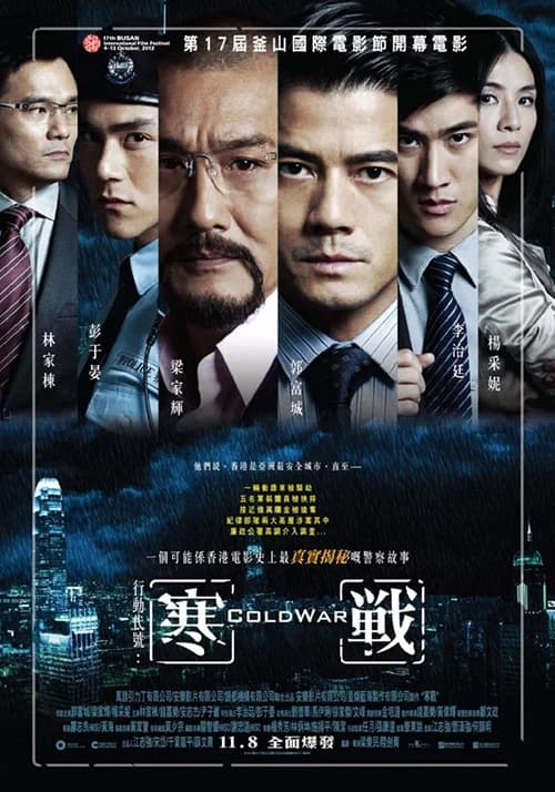Poster phim Điệp vụ đối đầu (2012)