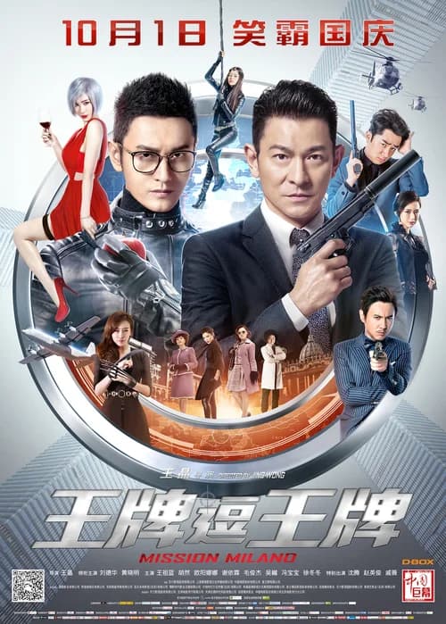 Poster phim Điệp Vụ Milano (2016)