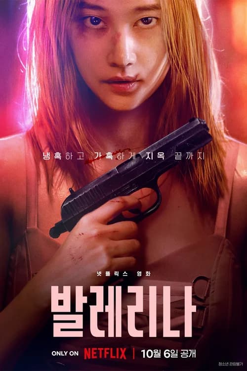 Poster phim Điệu Ba Lê Tử Thần (2023)