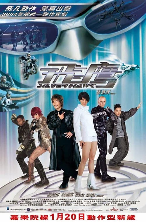 Poster phim Diều Hâu Bạc (2004)