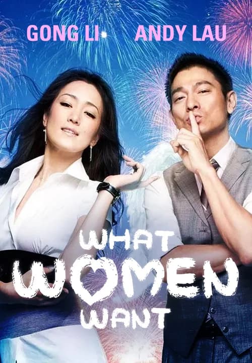 Poster phim Điều Nàng Muốn (2011)