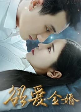 Poster phim Điều ước cuối cùng (2019)