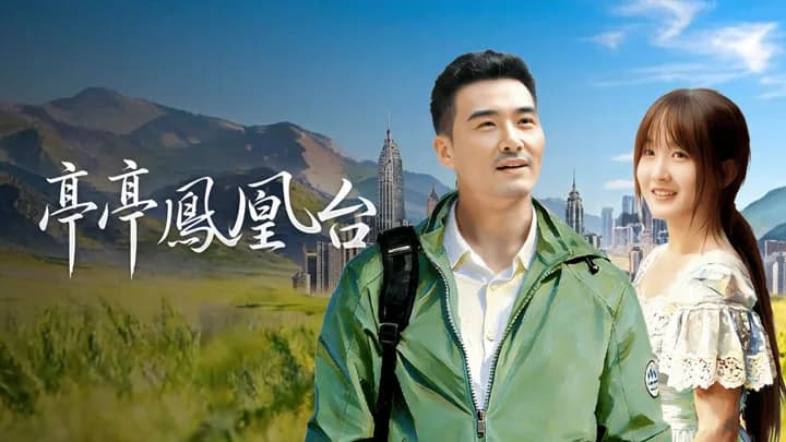 Backdrop phim Đình Đình Phượng Hoàng Đài