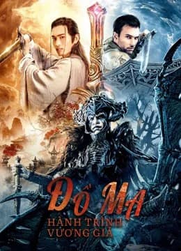 Poster phim Đồ Ma: Hành Trình Vương Giả (2021)