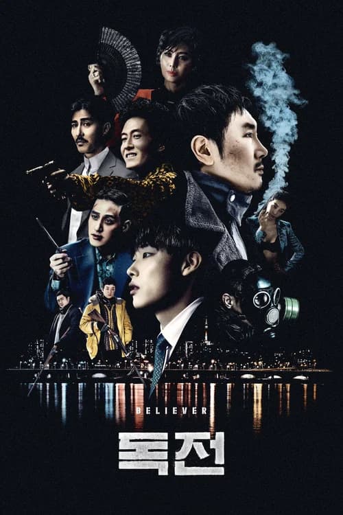 Poster phim Độc Chiến (2018)