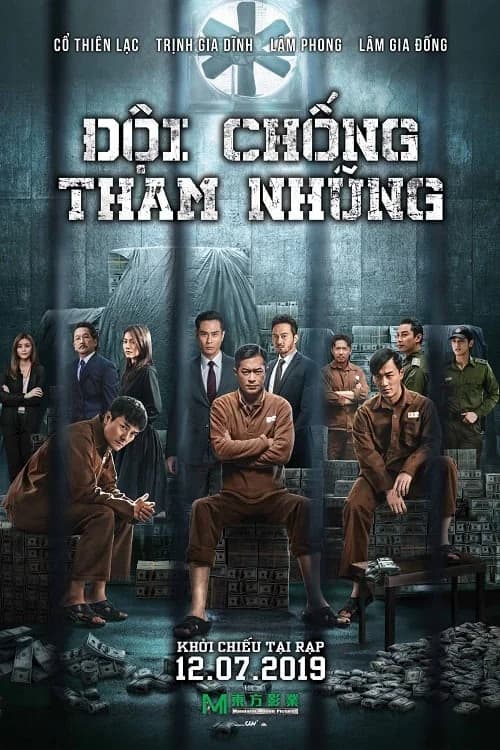 Poster phim Đội Chống Tham Nhũng 4 (2019)