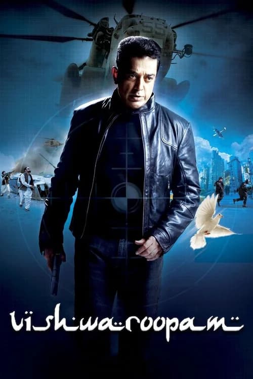 Poster phim Đội Thám Tử (2013)
