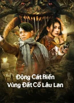 Poster phim Động Cát Biển Vùng Đất Cổ Lâu Lan (2022)