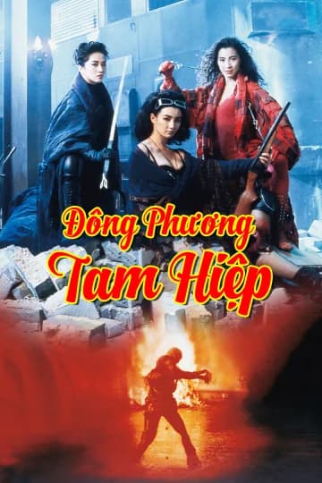 Poster phim Đông Phương Tam Hiệp (1993)