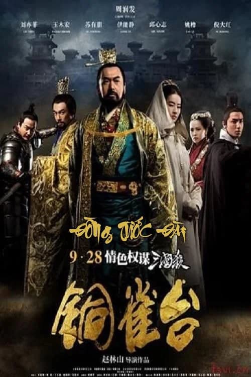 Poster phim Đồng Tước Đài (2012)