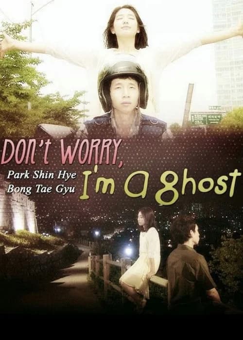 Poster phim Don't Worry, I'm a Ghost (2012)