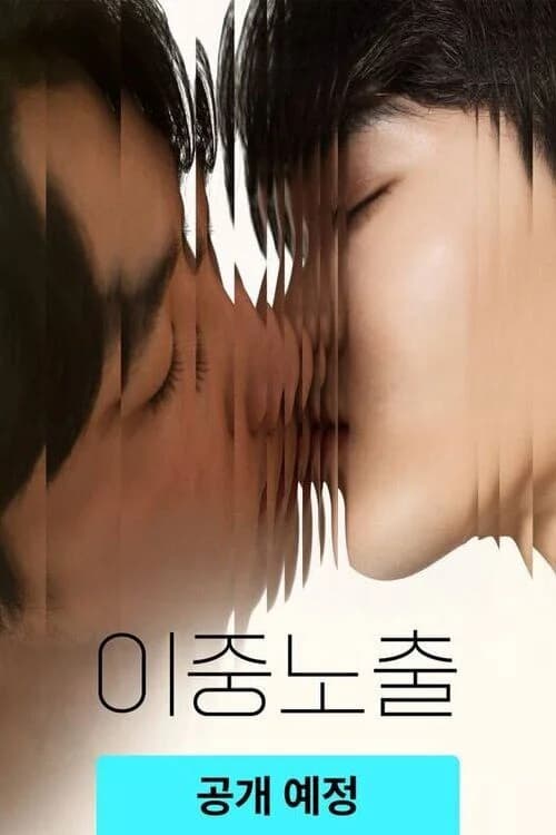 Poster phim Double Exposure (2024)