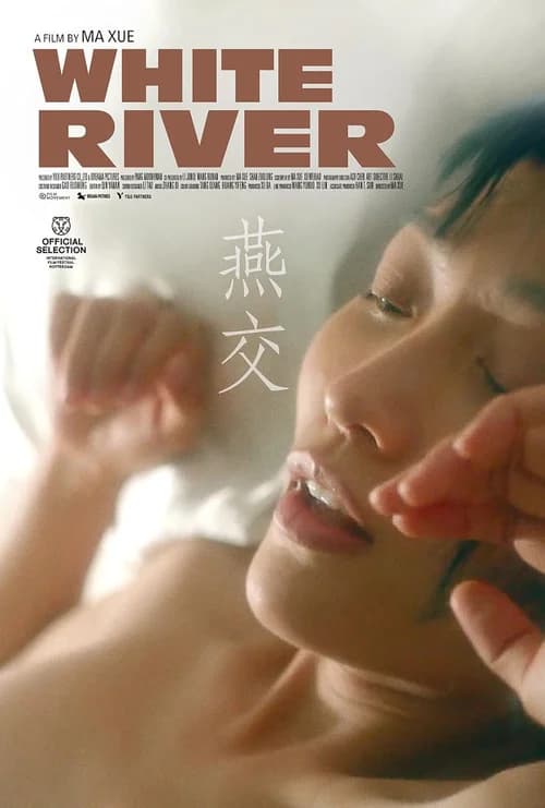 Poster phim Dục Vọng Bên Sông Trắng (2025)