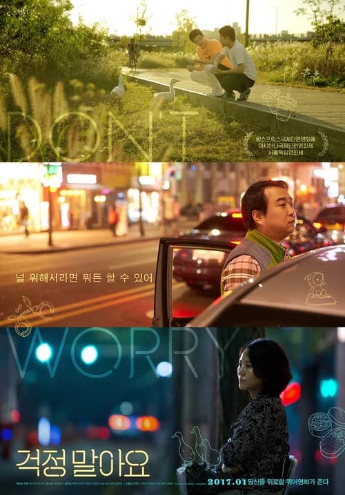 Poster phim Đừng lo (2017)