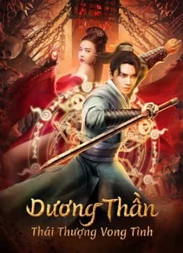 Poster phim Dương Thần: Thái Thượng Vong Tình (2023)