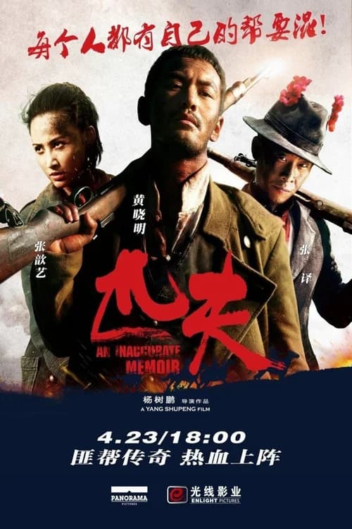 Poster phim Eastern Bandits (2012)